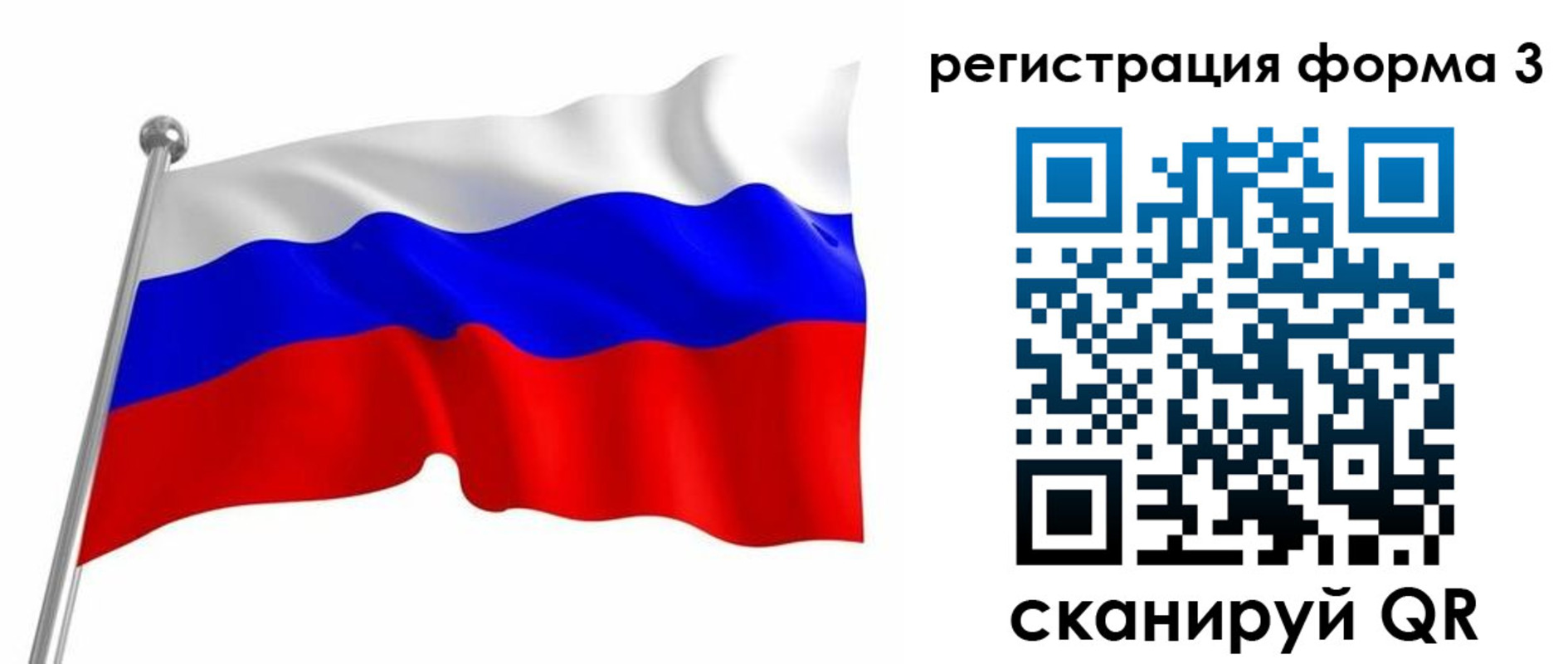 прописка поиск в Балее