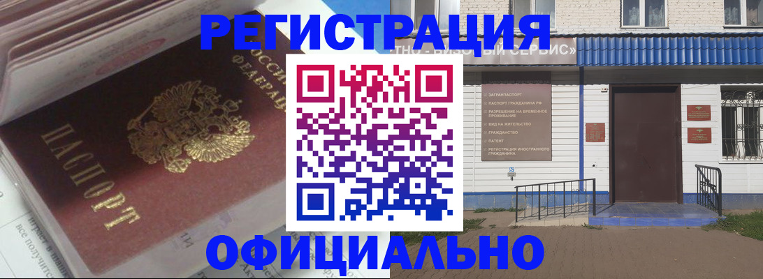 пропишу в квартире в Балее